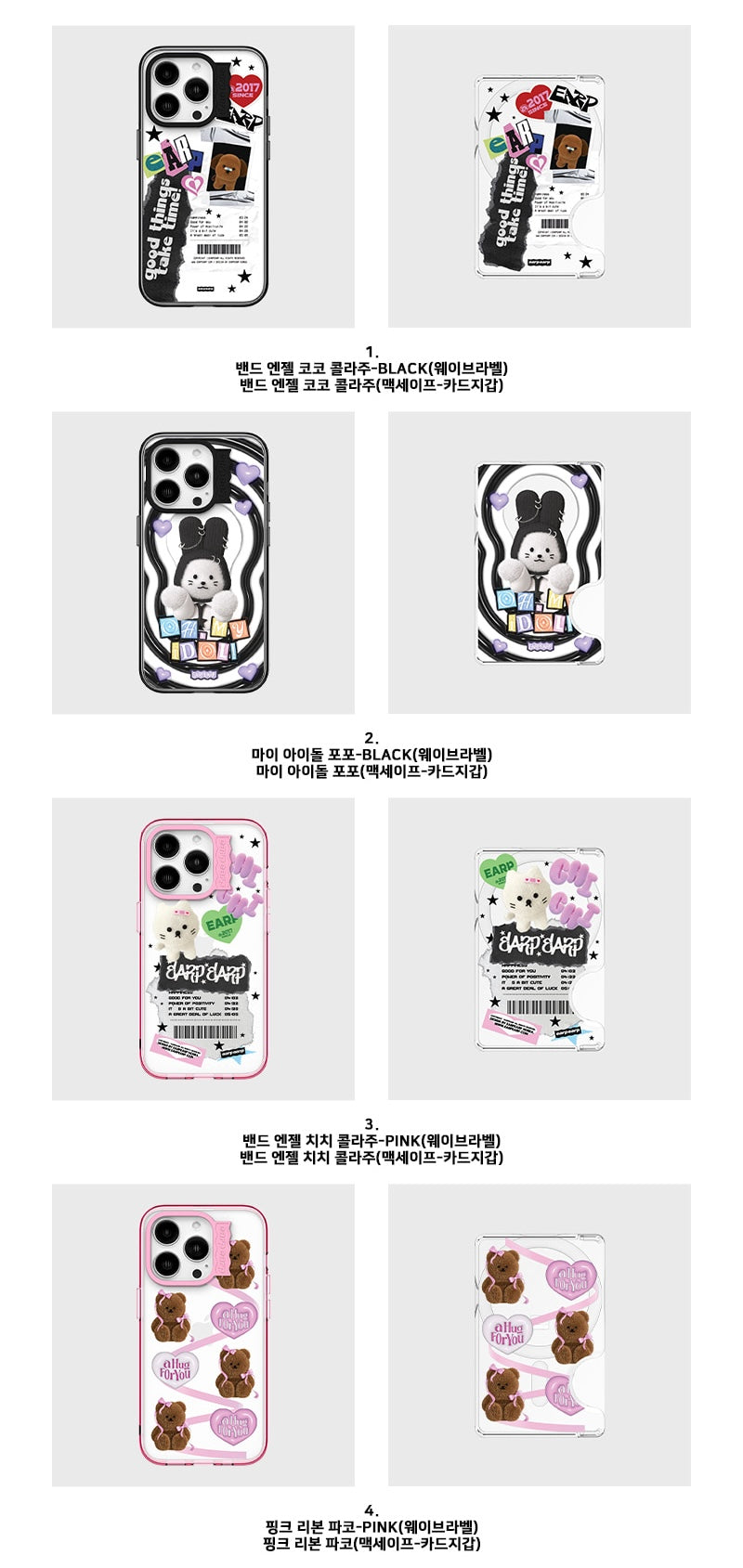 【Ver.4】Earp Earp Wave Label Case(Magsafe) + Magsafe Card Zip Set (12款)