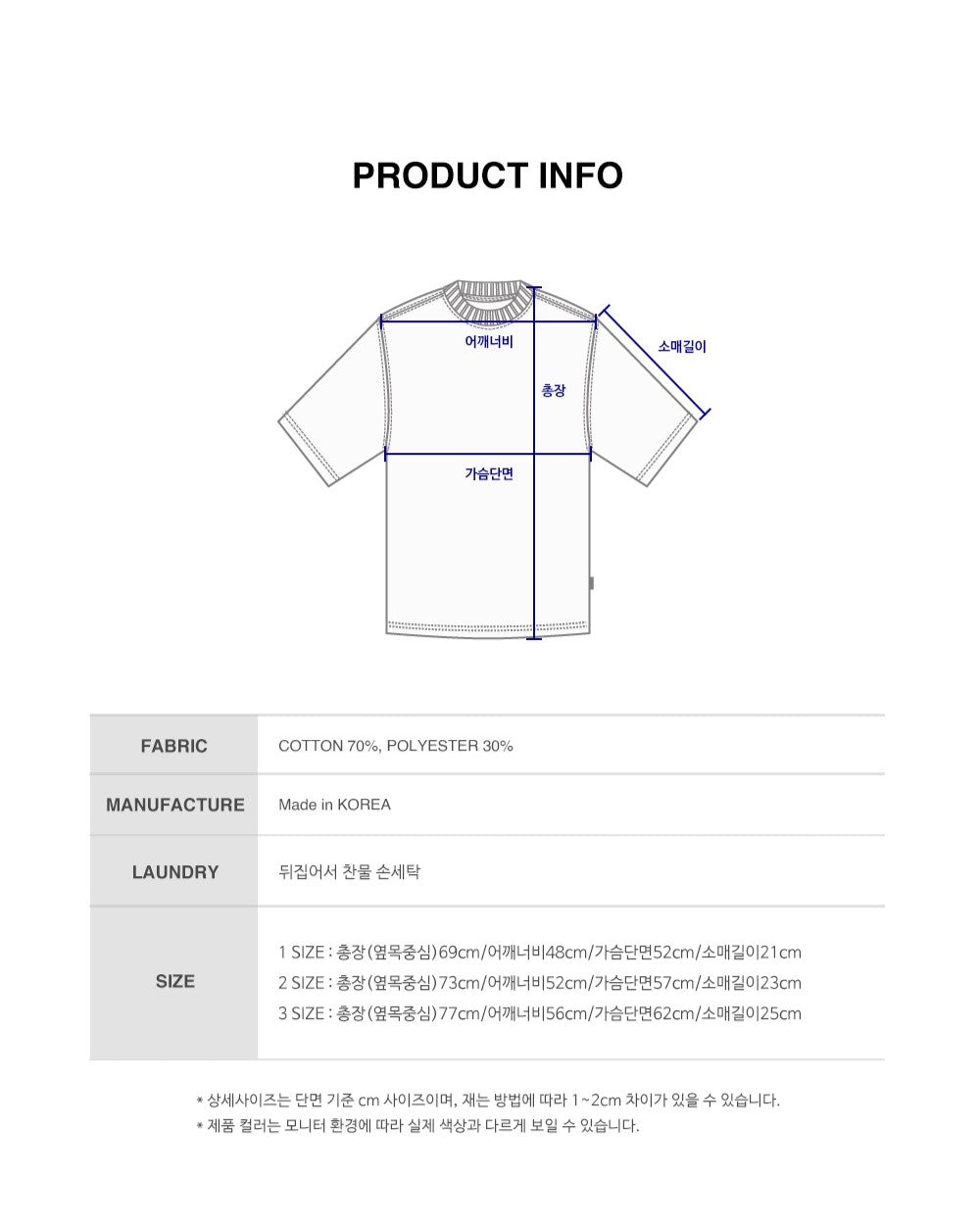 【Seventeen Mingyu同款】Waikei Maltese Archive Line T-shirt (5 Colors)