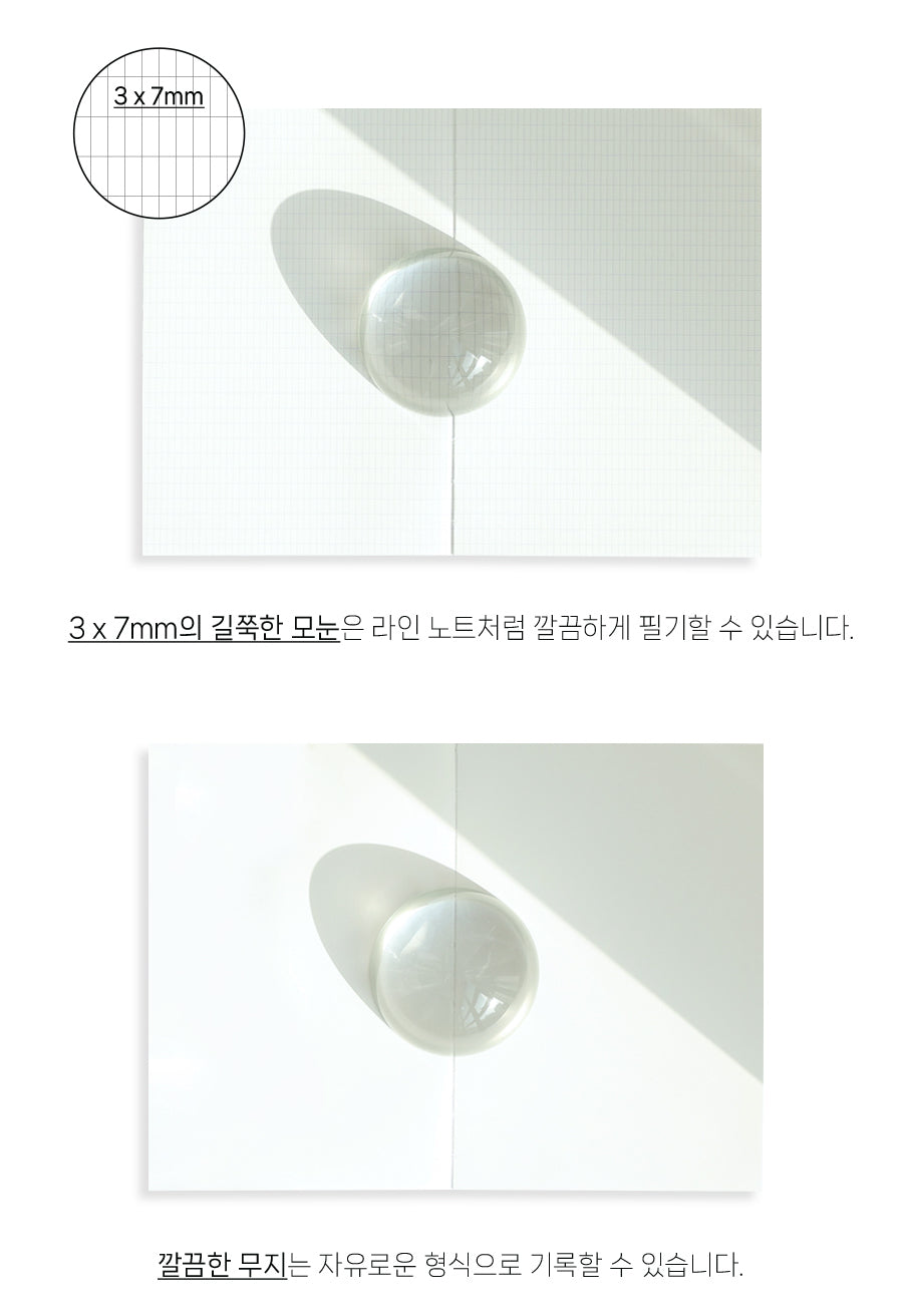 Wannathis Melight Grid / Blank Note (05-08)