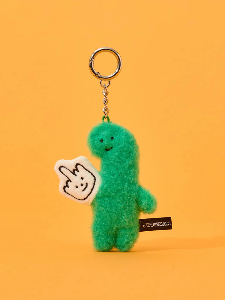 Joguman Studio Brachio Plush Keyring (Finger) (Throw Away)