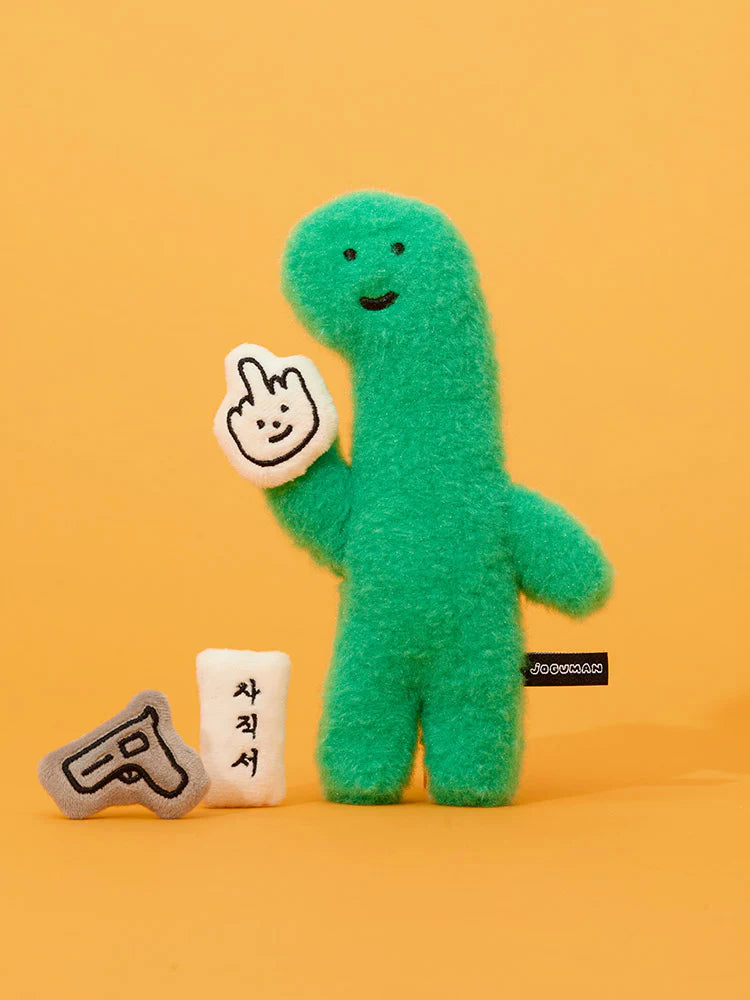 Joguman Studio Brachio Finger Small Plush (Throw Away)