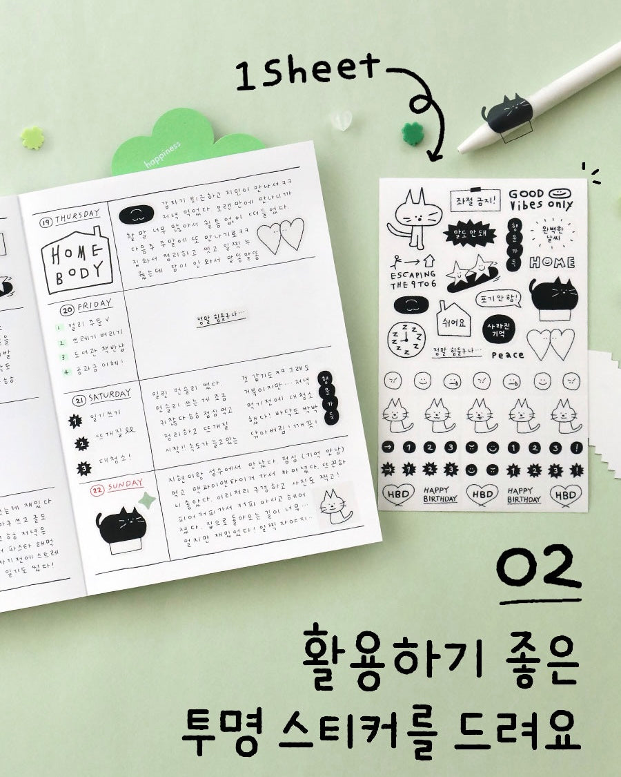 【新上架優惠✍🏻】Iconic 2026 Doodle Diary (4色)