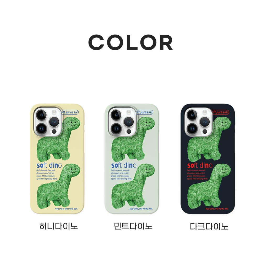 Disbunnystar Soft Dino Phonecase (Hard 硬殼) (3款)