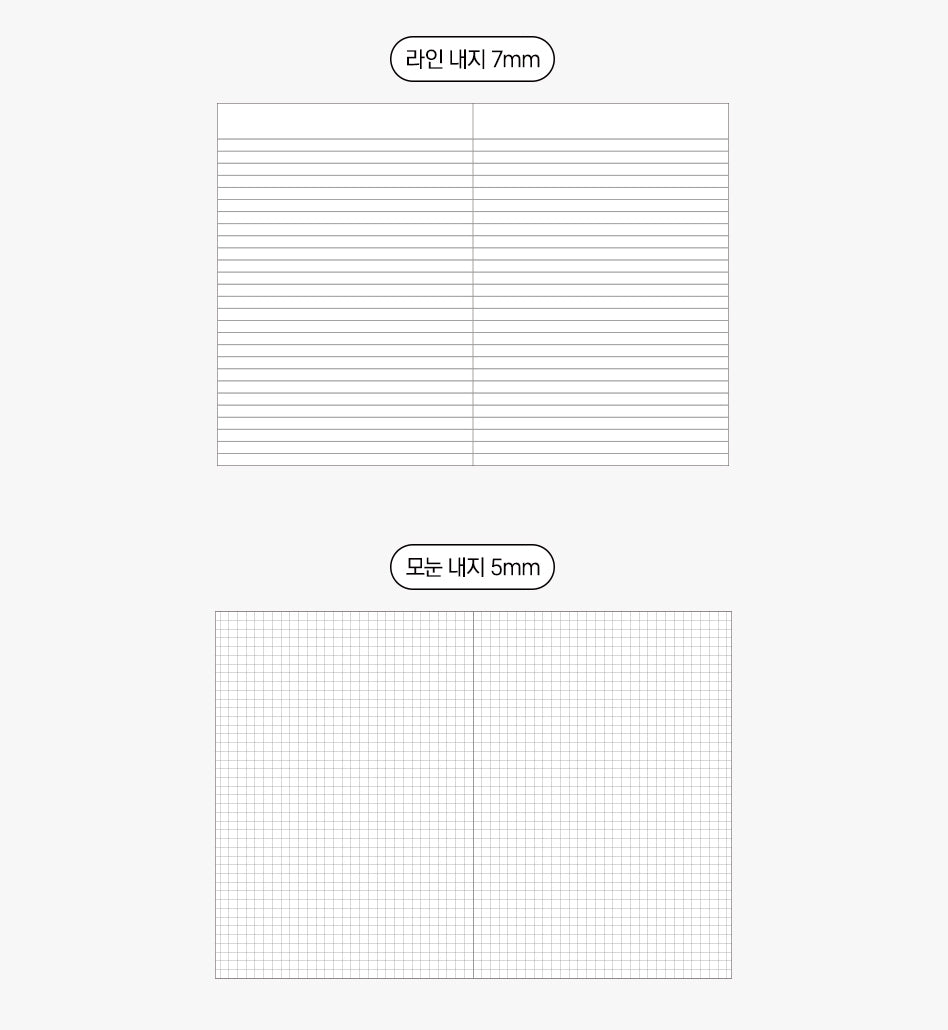 Be On D Dumdum Note A5 (橫線/格仔) (8款)