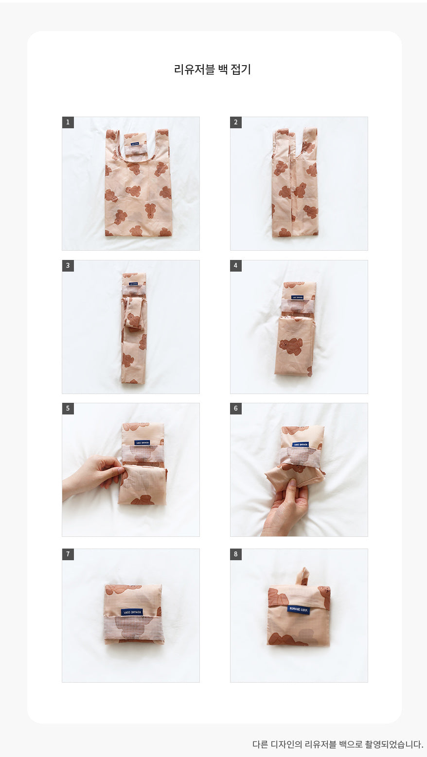 【現貨95折】Romane Small Reusable Bag 環保袋 (M) (3款)