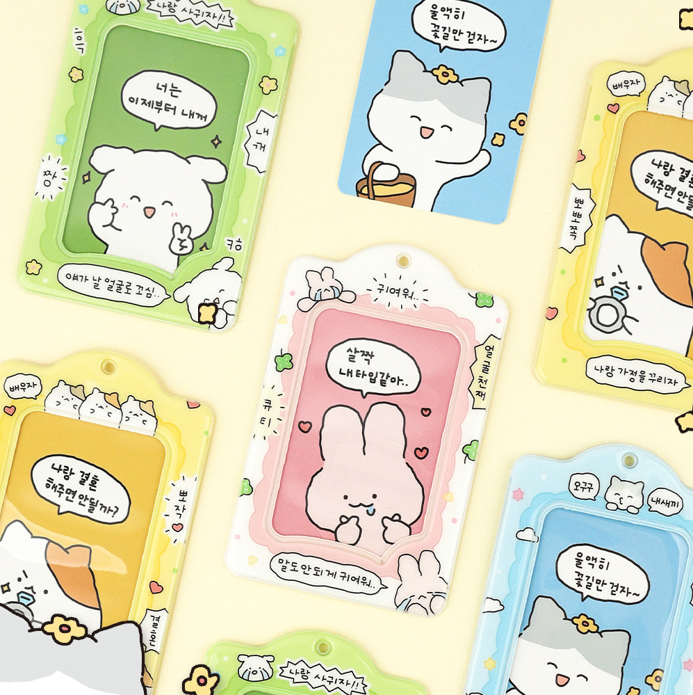 Dash and Dot King Of Messages Photocard Holder (4款)