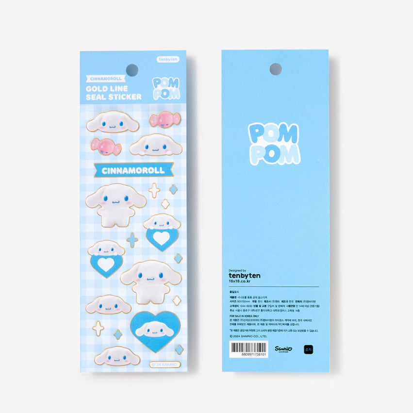 Sanrio Pompom Gold Line Sticker (5款)