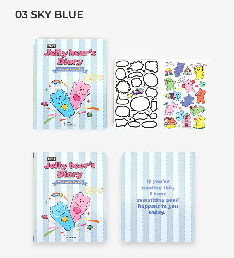 Dailylike 2024 Jelly bear's Diary (3色)