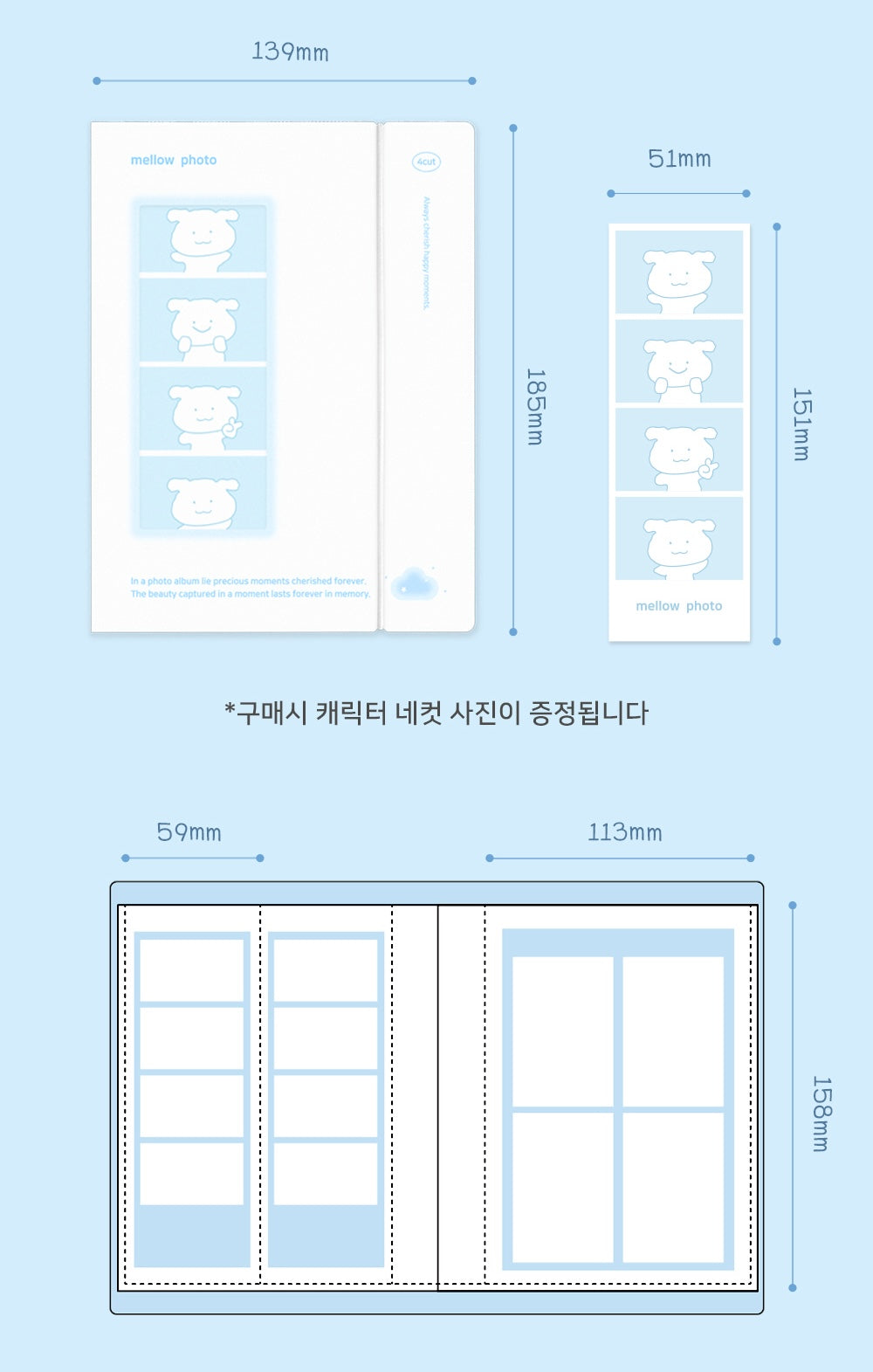 Dash and Dot Mellow Photo 4Cut Album (4色)