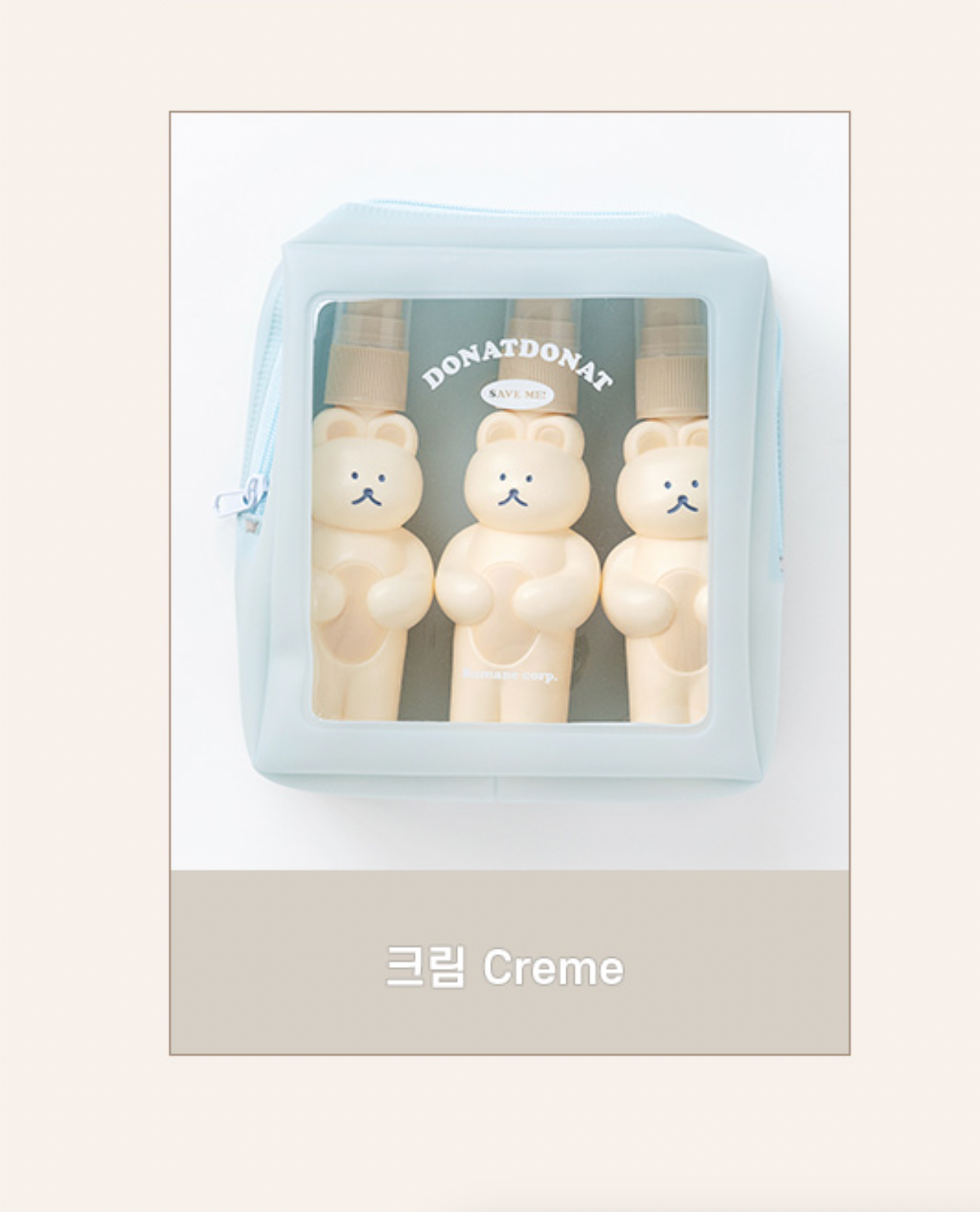 【現貨95折】Romane DONATDONAT Bear Travel Bottle Set #Cream
