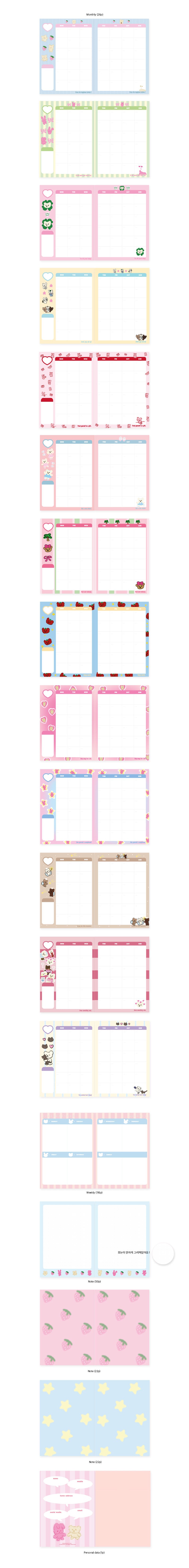 Mazzzzy All Ways to Love muffin Diary