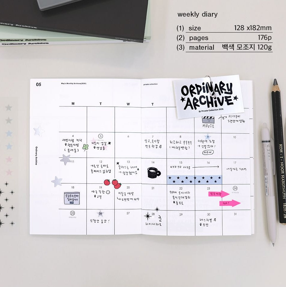 【新上架優惠🩶】Be On D 2026 Ordinary Archive Diary (6色)