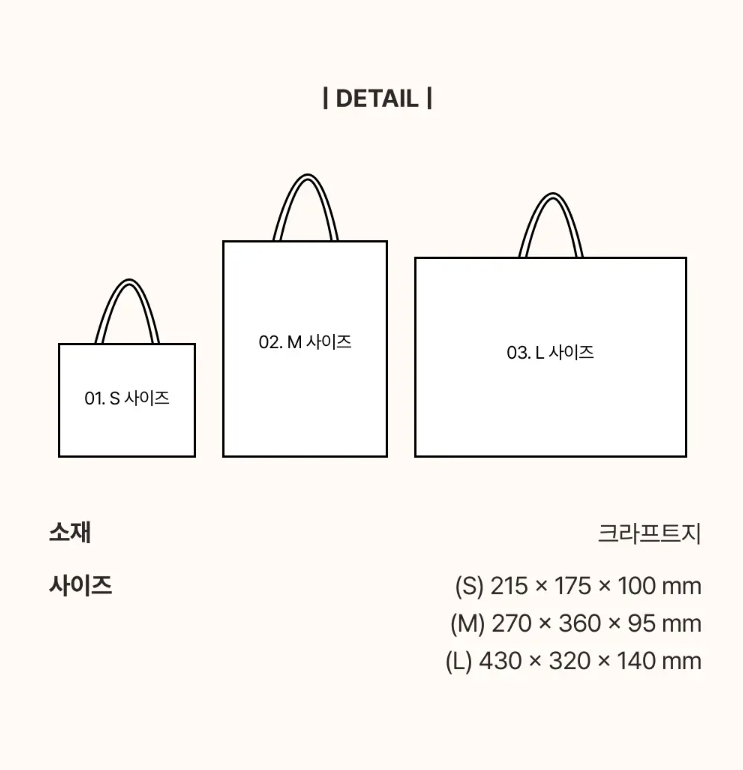 Muzik Tiger Shopping Bag (S/M)