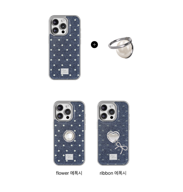 【Set】Denim Bloom (Silver Bumper Case)+指環扣