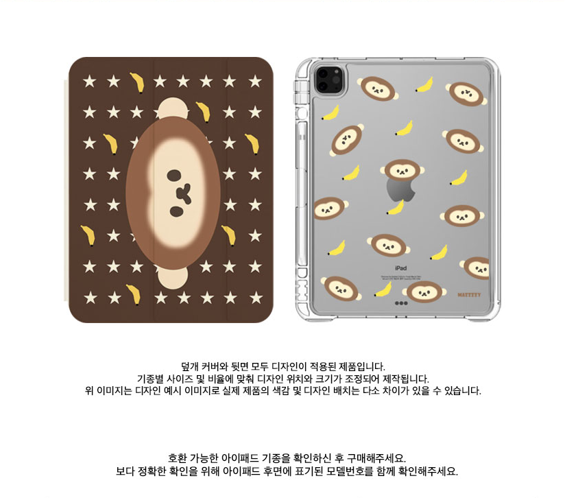 Mazzzzy Banana Kiki Ipad Case