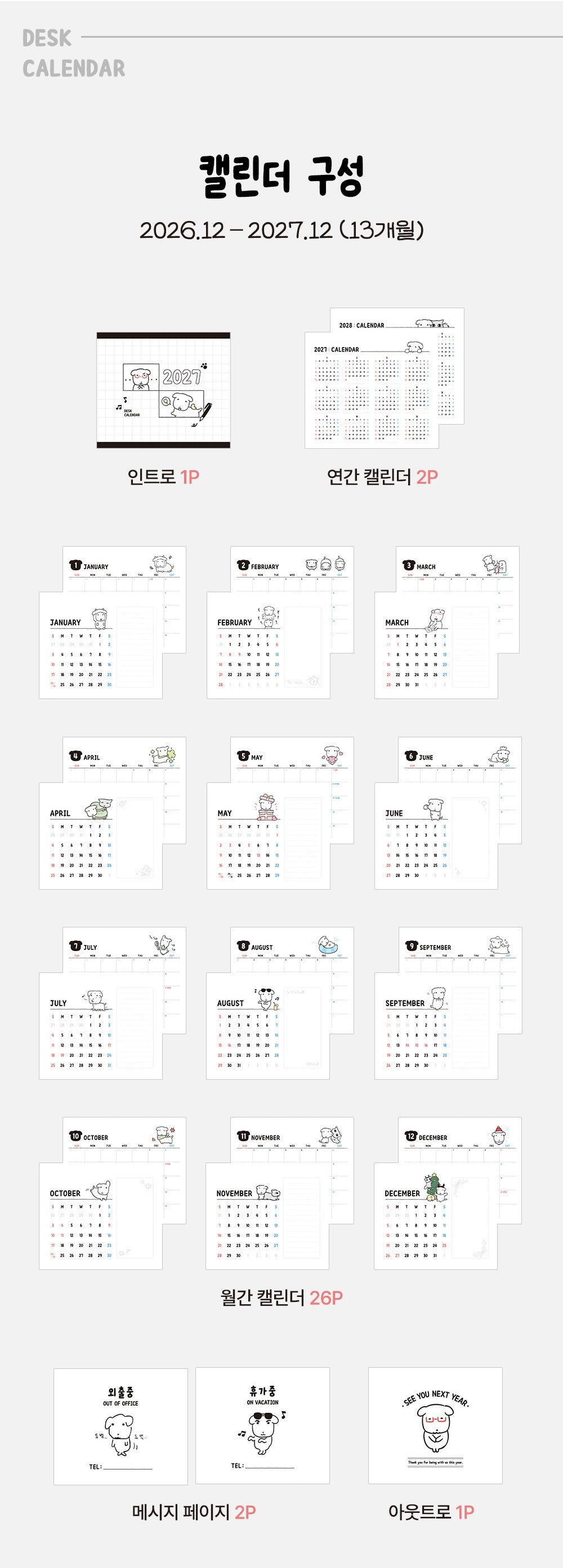 Ganadi 2027 Desk Calendar