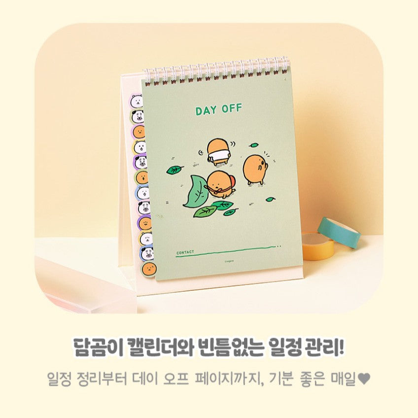 韓國Joke Bear (Dagome) 2027 Calendar
