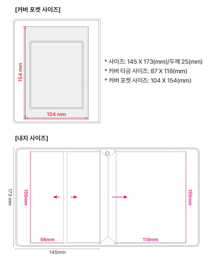Ourmotif Recipes 4Cut Book 人生四格 相簿/卡簿 (4款)