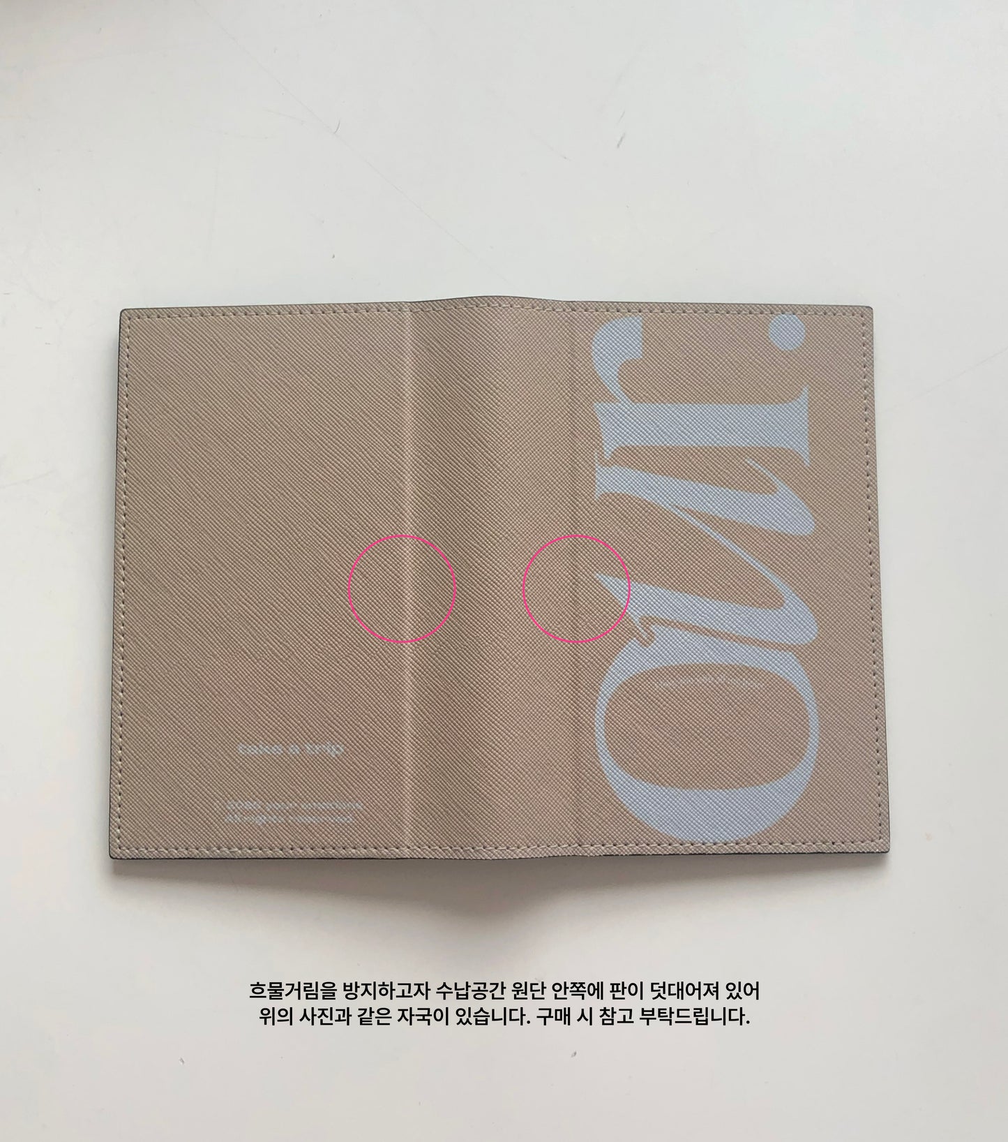 Your Emotions Our Passport Wallet