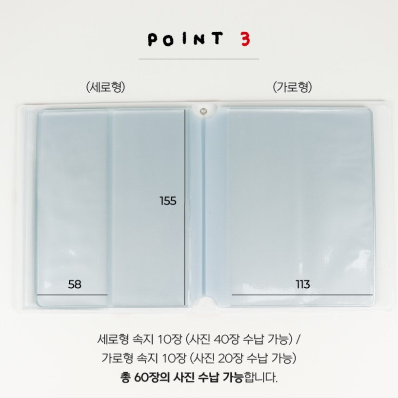 Teteum 4cut Photo Album