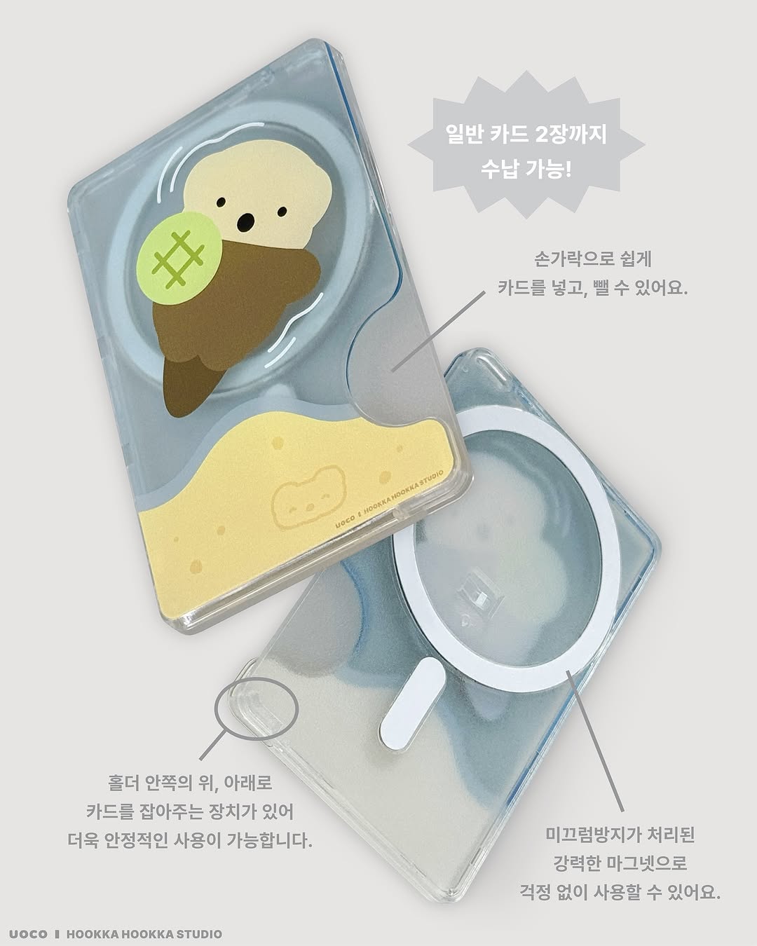 Hookka Hookka Studio Melonpan Haedal Magsafe Card Holder