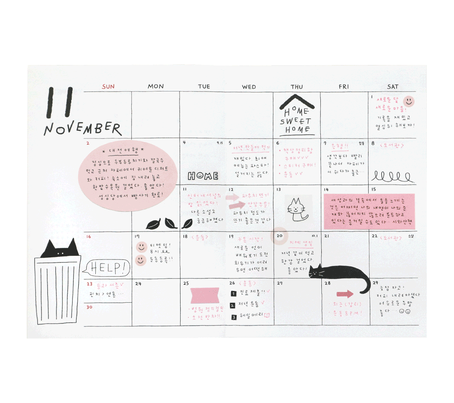 【新上架優惠✍🏻】Iconic 2026 Doodle Diary (4色)