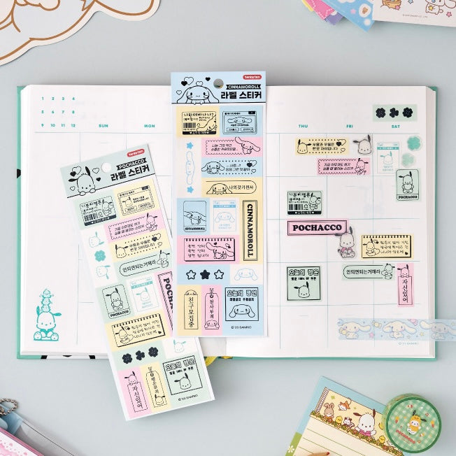 Sanrio Label Sticker (4款)