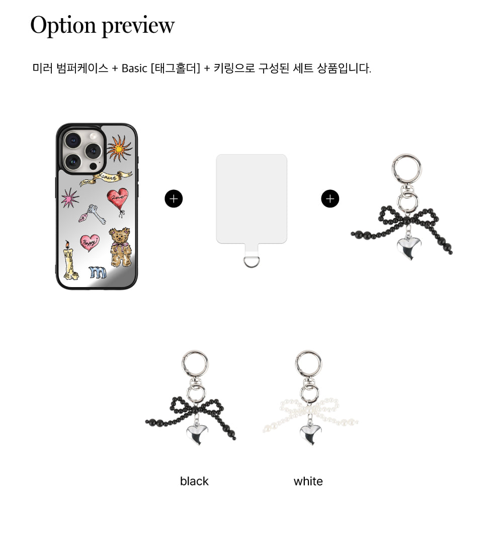 【Set】Vintage Drawing Pattern (鏡面殼)+膠片+鎖匙扣