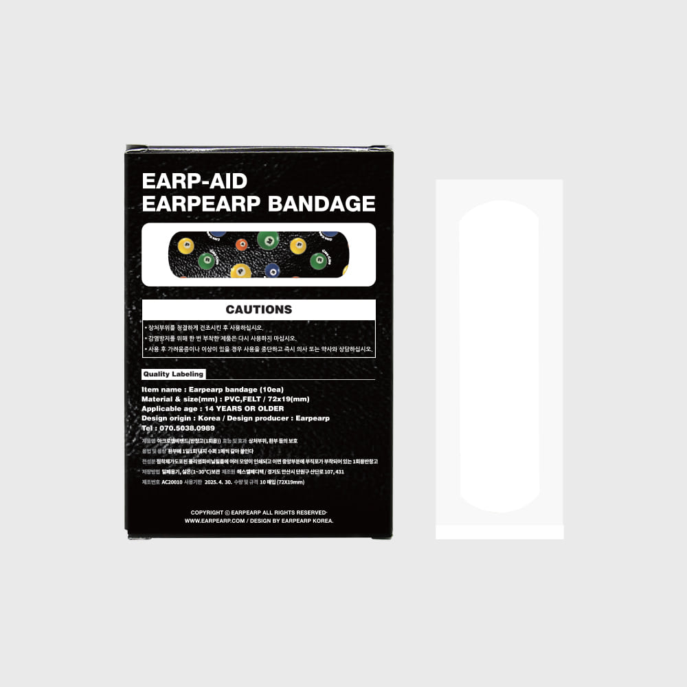 【現貨95折】EARP EARP POCKETBALL OBJECT-BLACK BAND