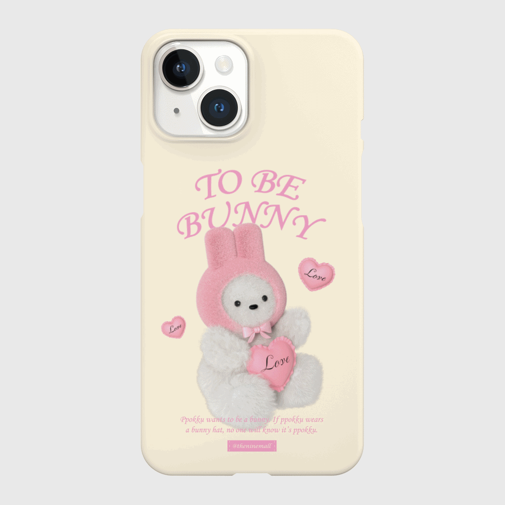 Bunny Puppy Phone Case (Hard/Card Storage) (2色)