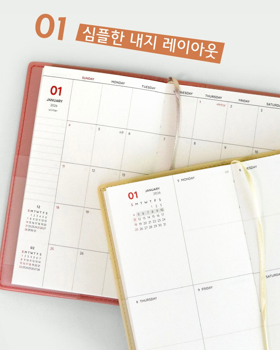 【新上架優惠✍🏻】Iconic 2026 The Planner (S) (6色)