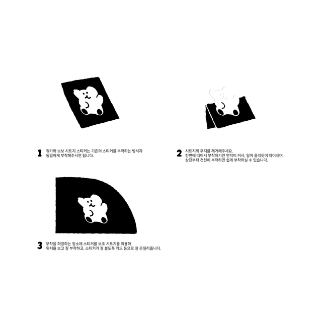 Dinotaeng Window Sticker 車窗貼紙