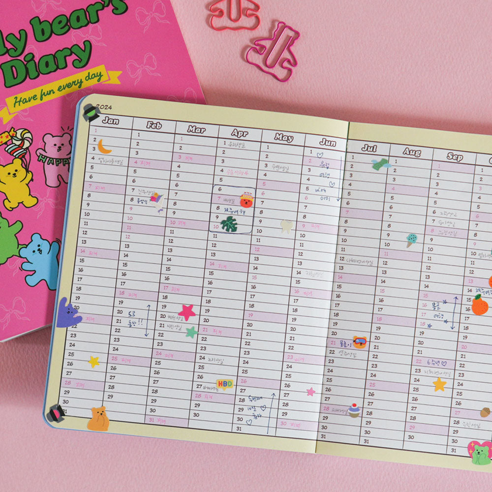 Dailylike 2024 Jelly bear's Diary (3色)