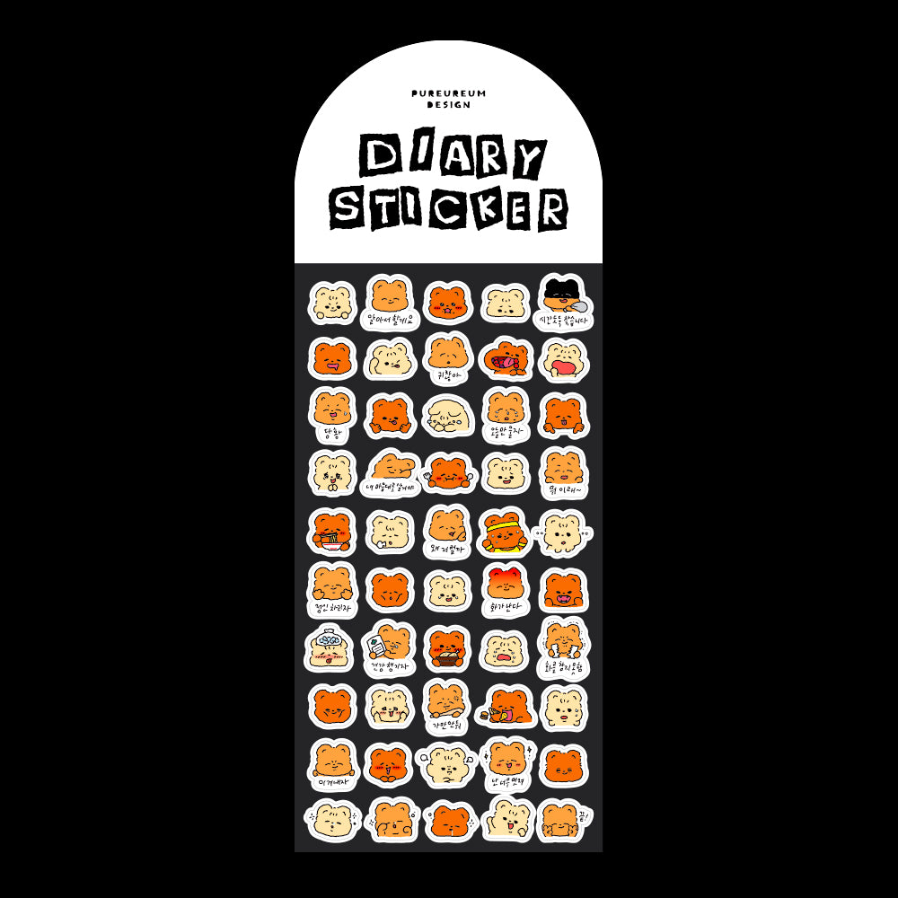 Cupid Gom Diary Mini Sticker