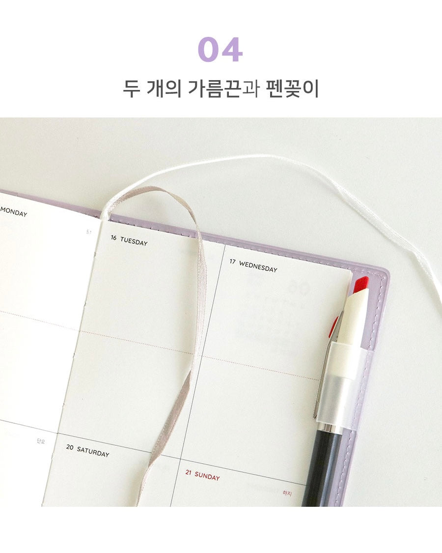 【新上架優惠✍🏻】Iconic 2026 The Planner (S) (6色)