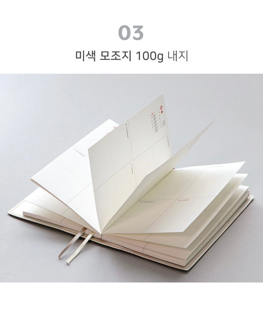 【新上架優惠✍🏻】Iconic 2026 The Planner (S) (6色)