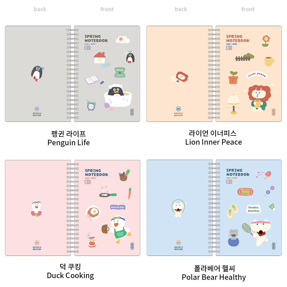 Romane Brunch Brother PP Note (B5) (4款)