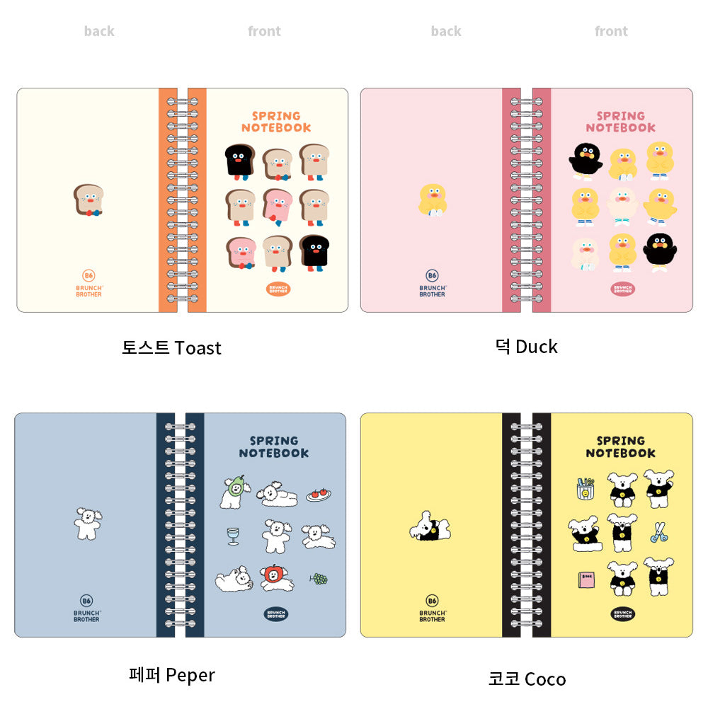 Romane Brunch Brother PP Note (B6) (4款)