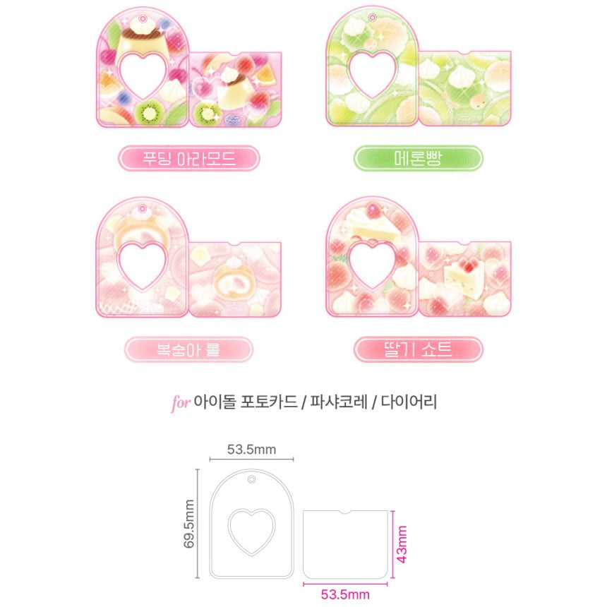 【多買優惠🍉】Ourmotif Fruit Cafe Photocard/ID Holder 卡套