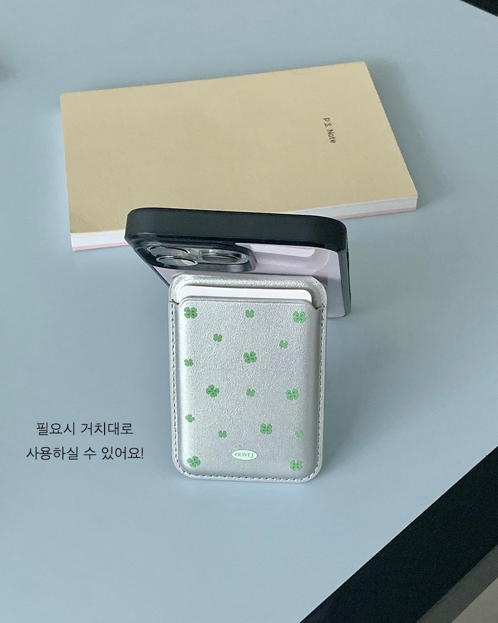 Olivet clover pattern magsafe stand wallet (3色)