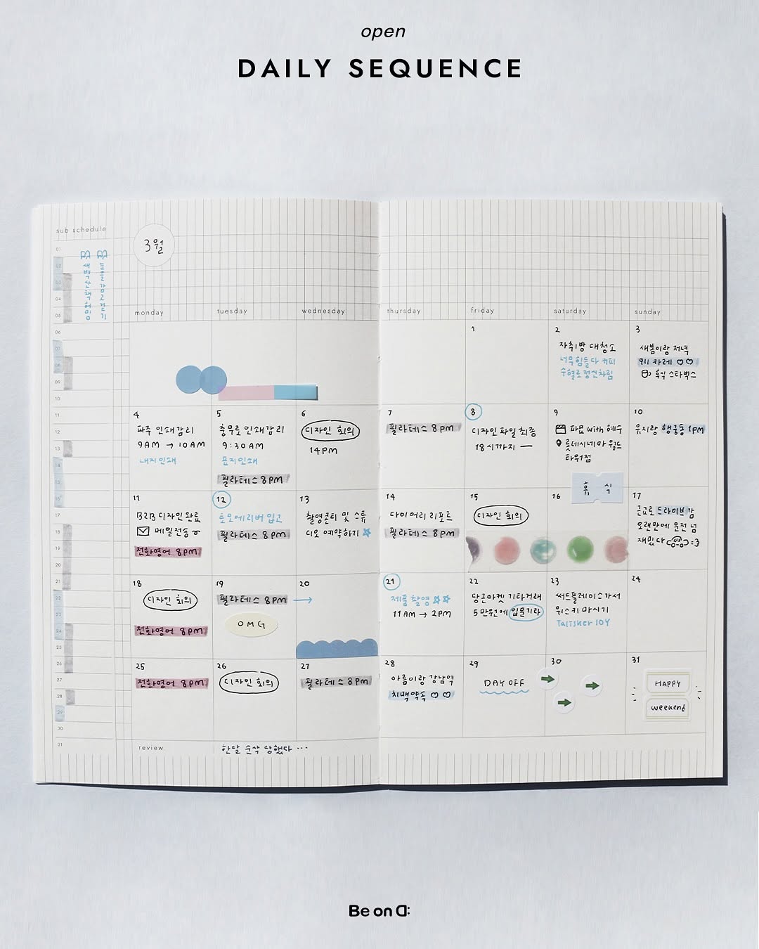 Be On D Daily Sequence For a Month (Monthly Planner) (5色)
