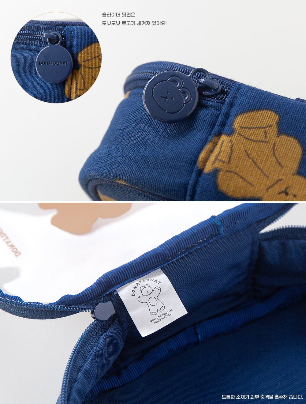Romane DONATDONAT Clear Pouch (2款)