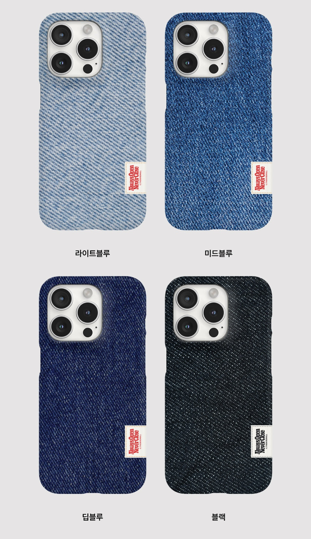 Denim Color Label Phone Case (Hard/Card Storage)