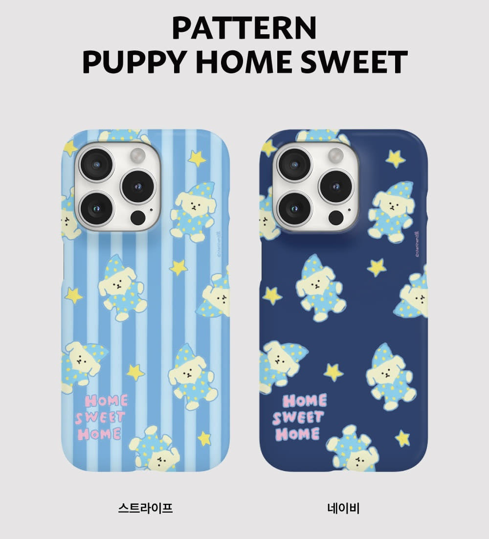 Pattern Puppy Home Sweet Phone Case (Hard/Card Storage)