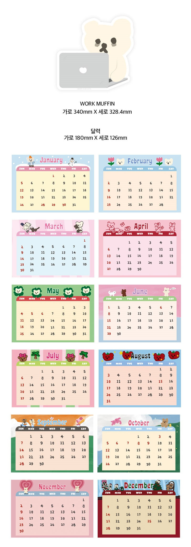 Mazzzzy 2025 Muffin Calendar (poster)