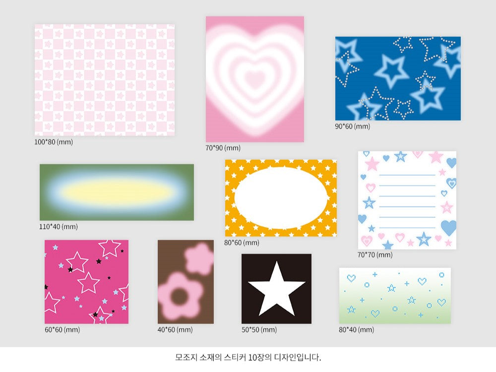 Bit By Bit Y2K Sticker Pack (30EA)