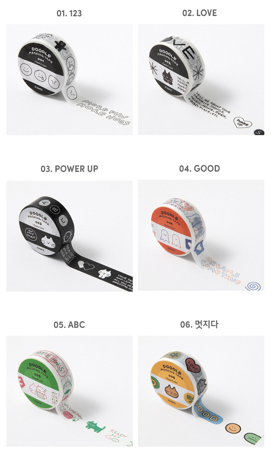 Iconic Masking Tape 3種Set (Monotone/Colorful)