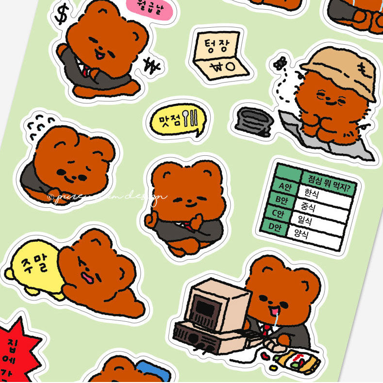 Cupid Gom Work Life Sticker (3款)