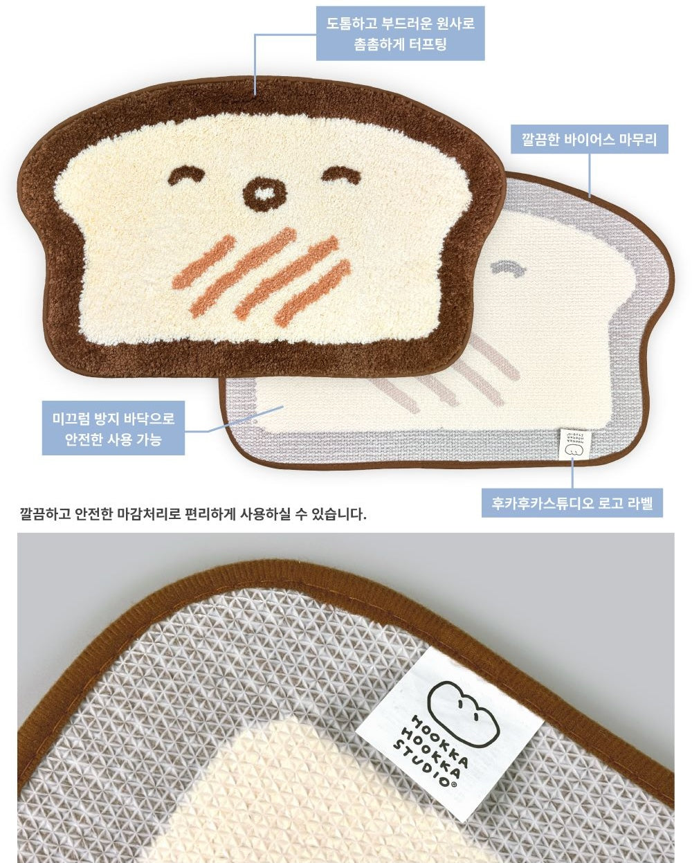 Hookka Hookka Studio Milk Bread Tufted Rug 地氈