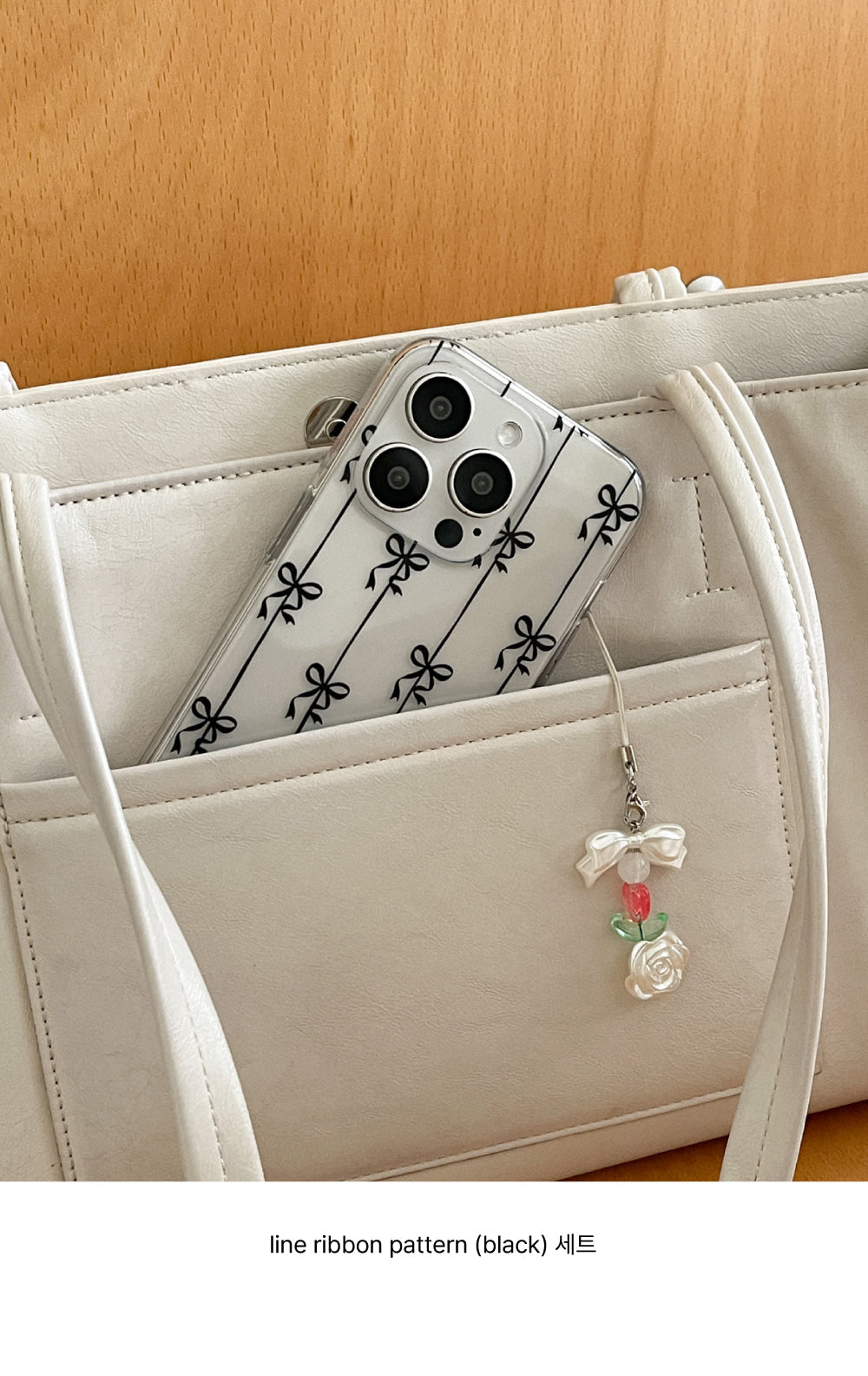 【Set】Line Ribbon Pattern (透明款)+手機繩